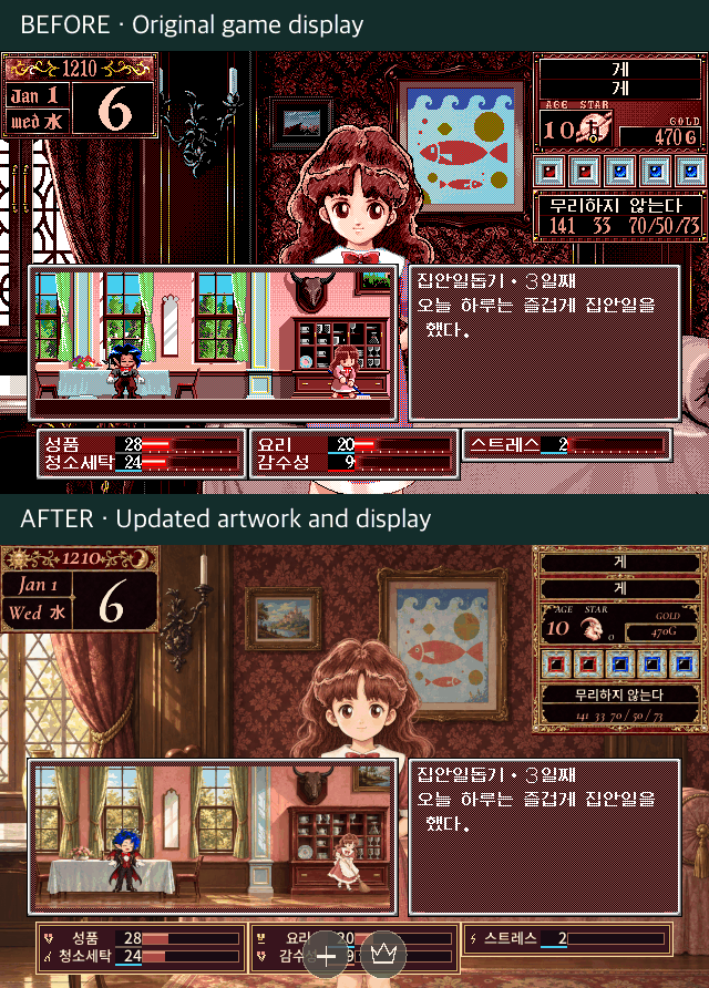 Execution GIF comparing original housework frames above and updated frames below