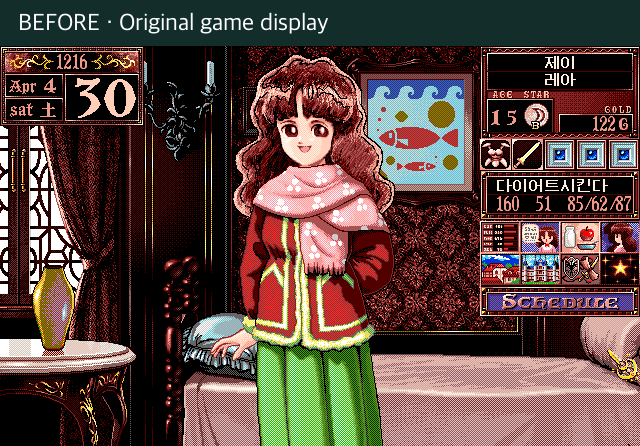 Comparison GIF alternating the original and updated home screen in the same saved state